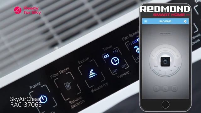 Как подключить умный очиститель воздуха REDMOND SkyAirClean 3706S к приложению Ready for Sky? смотреть онлайн