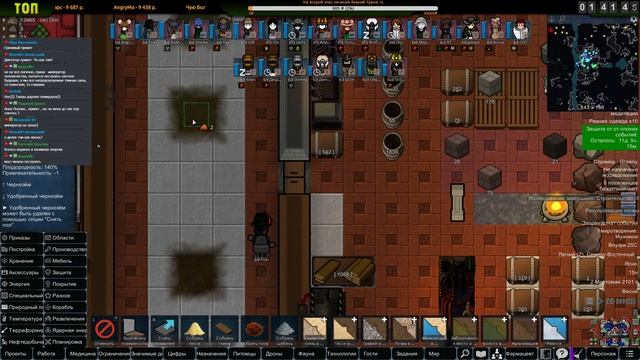 Воскресный стримчик на равнинах |02-07| RimWorld HSK 1.2 смотреть онлайн