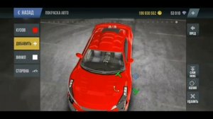 Как сделать Ferrari в Madout 2