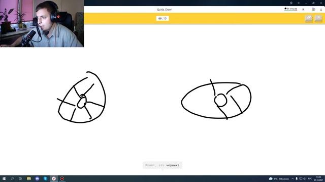 Quick, Draw! #1 ▷ РИСУЕМ ЗА 20 СЕКУНД смотреть онлайн