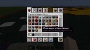 как сделать свою картину в майнкрафте . простой способ