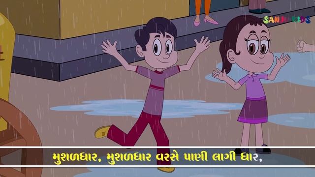 Aavo Meghraja | Monsoon Special | Rain Rain | Gujarati Rhymes | Balgeet | Kids Rhymes | Sanju смотреть онлайн