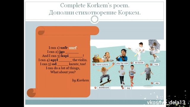 Lesson 5. The 3rd grade. I can swim. смотреть онлайн