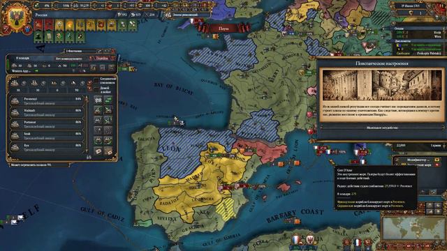 [Europa Universalis IV] Россия №67 смотреть онлайн