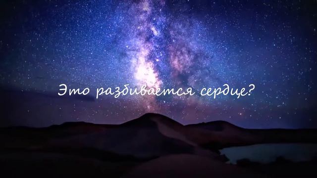 Перевод XXXTENTACION - Guardian angel смотреть онлайн