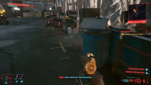 Cyberpunk 2077. Игрофильм. За кочевника. # 31. Линия фронта. смотреть онлайн