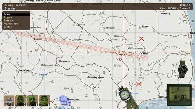 ARMA 2 (Лезвие-2) смотреть онлайн