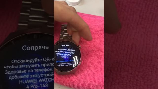 Часы Huawei Watch 4 pro смотреть онлайн