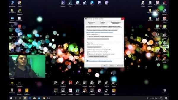 Черный экран в EPIC GAMES!!!