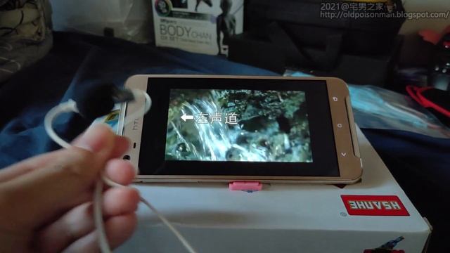 HTC ONE X9 喇叭測試 смотреть онлайн