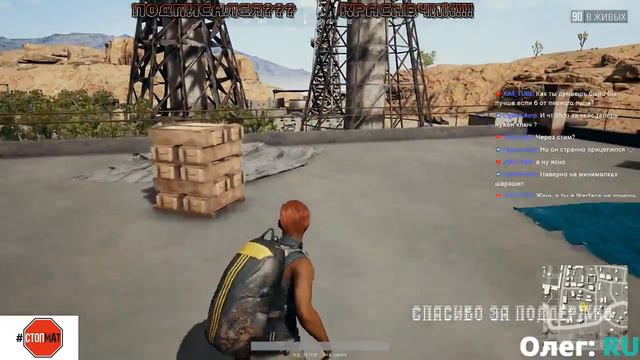СИМУЛЯТОР ГОЛОГО МУЖИКА = RUST смотреть онлайн