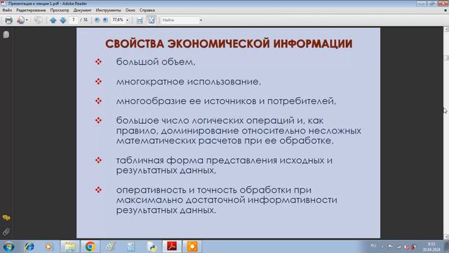 Лк 1 смотреть онлайн