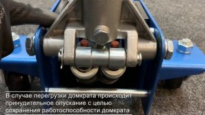 Домкрат подкатной STELS 51136