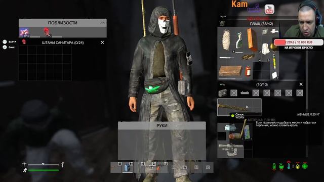 Выжить зимой!!! Dayz NEUDERZIMIE!!! смотреть онлайн