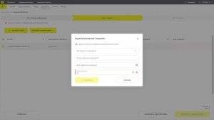 Создание документов. Вывод из оборота и Возврат в оборот в ЛК ГИС МТ