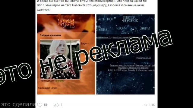 как стать популярным в CatWar смотреть онлайн