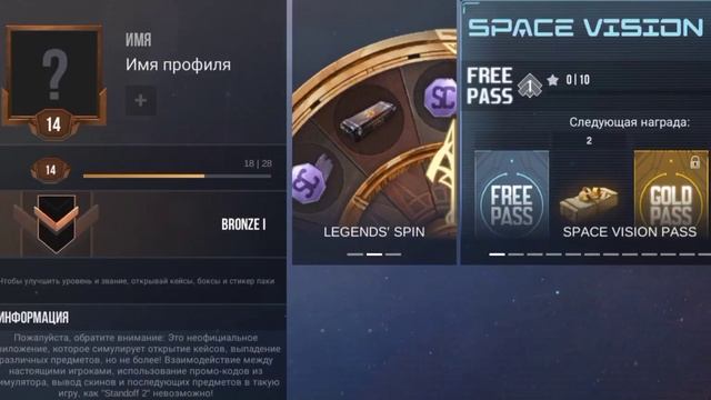 ПРОМОКОД НА +9999999 ГОЛДЫ • КЕЙС СИМУЛЯТОР СТАНДОФФ 2 • 50+ КЕЙСОВ???? смотреть онлайн