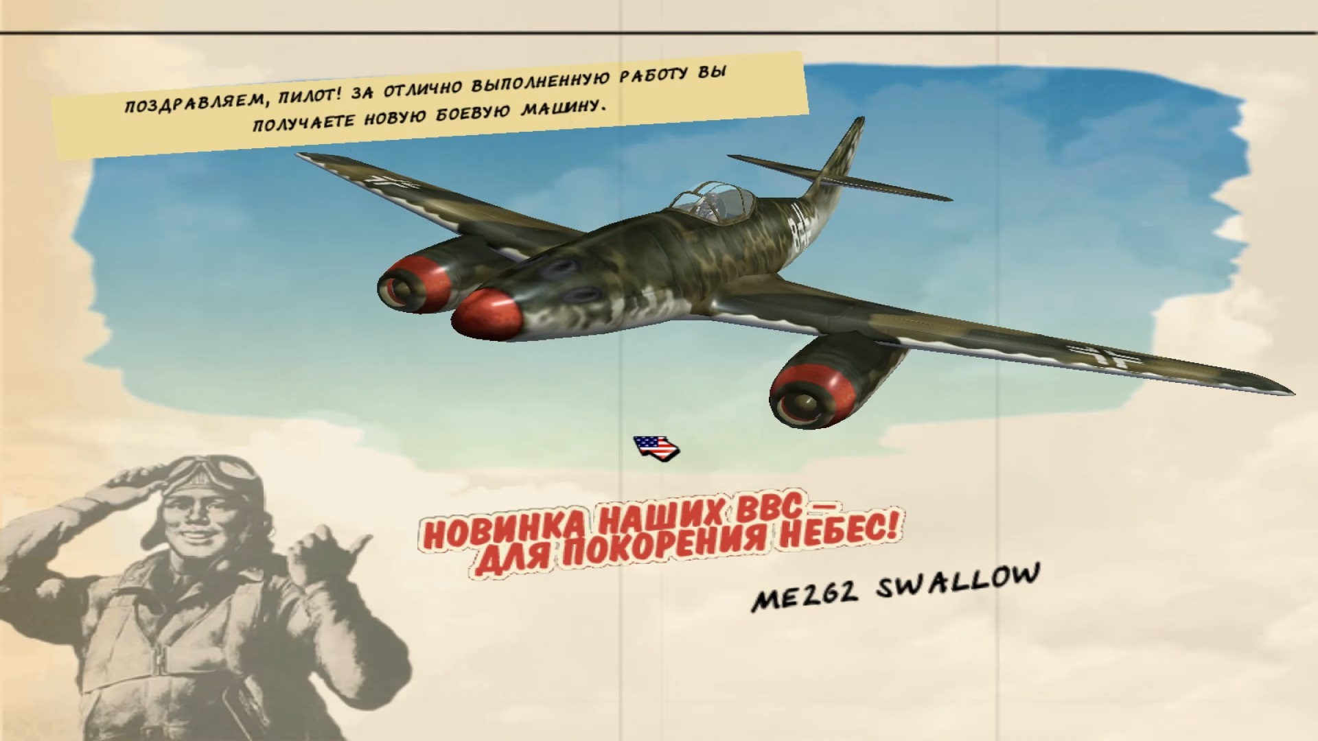 Heroes of the Pacific #20 Филиппины - Кража реактивного прототипа смотреть онлайн