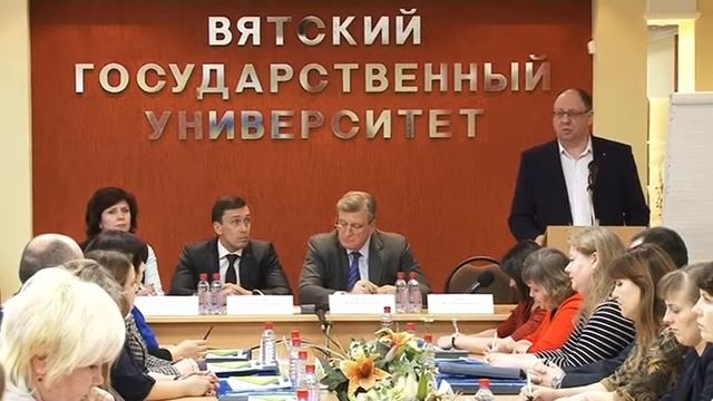 В ВятГУ за парты сели 50 будущих руководителей образовательных организаций смотреть онлайн