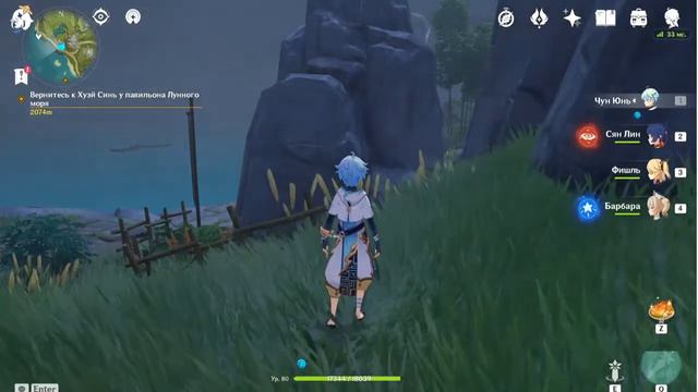 *СМОТРЕТЬ СТРИМ*Genshin Impact лег квест смотреть онлайн