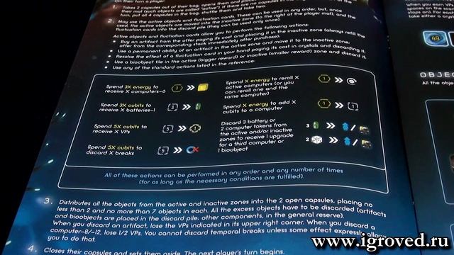 Капсулы времени. Обзор настольной игры от Игроведа смотреть онлайн
