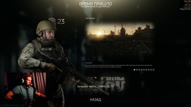 Как залутать район | Escape from Tarkov стрим смотреть онлайн