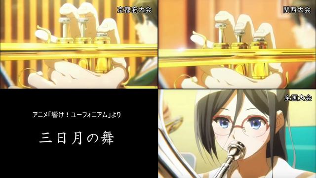 Hibike Euphonium смотреть онлайн
