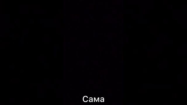 ШОК! ДЕВУШКА ВЫДАЁТ ВО СНЕ СВОИ СЕКРЕТЫ?? ПРИКОЛ смотреть онлайн