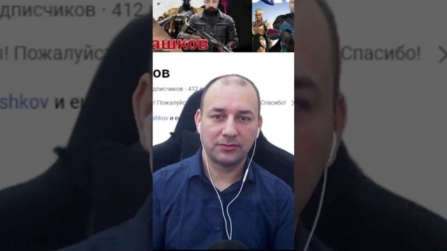 Добро пожаловать на канал #стрим #видео #шортс смотреть онлайн