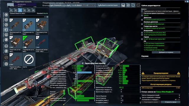 Запускаем ВЕРФЬ! - X4 Foundations - Воинственный исследователь #20