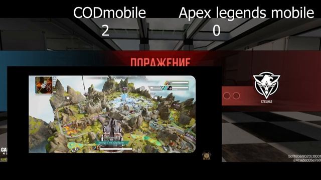 Call of Duty Mobile VS Apex legends mobile(сравнение) смотреть онлайн