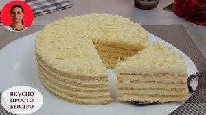 Без духовки на сковороде ?? Обалденно вкусный торт Пломбир