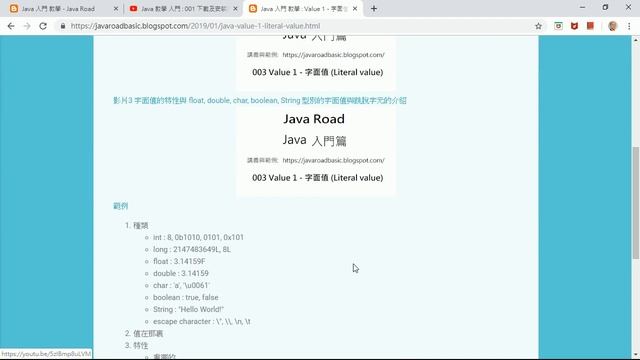 如何讓本頻道提供你 Java 教學最好的學習效果 смотреть онлайн