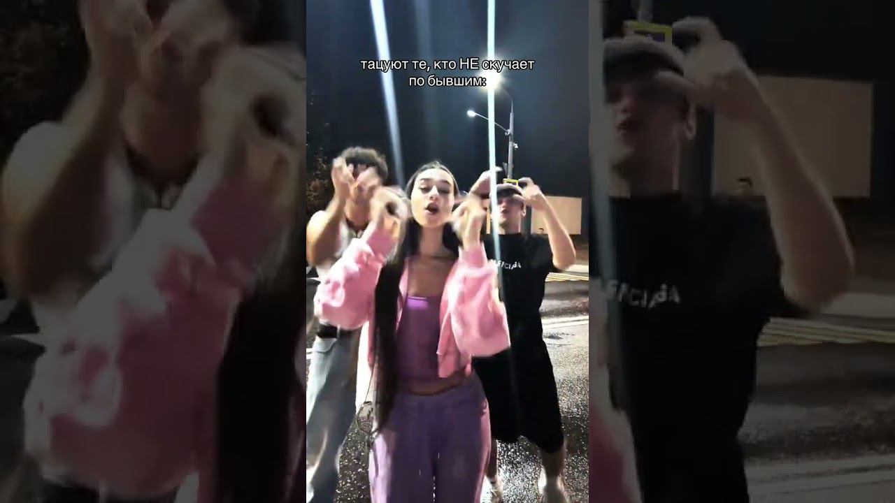 Давид Туров, Женя Лизогуб и Милана Некрасова смотреть онлайн