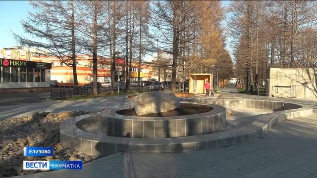 В Елизове достроили городской фонтан || Вести-Камчатка смотреть онлайн