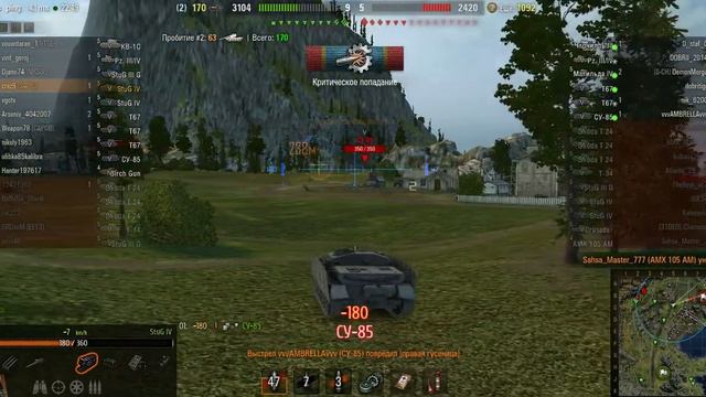 World of Tanks Stug 4 смотреть онлайн