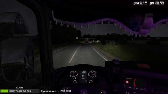 [?LIVE310] ? Euro Truck Simulator 2 | Multiplayer ? смотреть онлайн