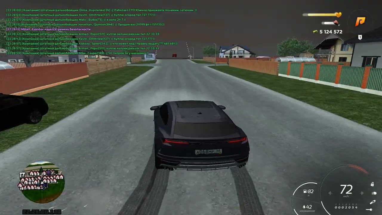 Grand Theft Auto San Andreas 2023 03 10 22 33 36 02 DVR Trim смотреть онлайн