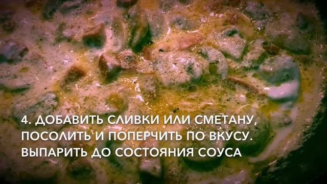 Кулинарные Эксперименты