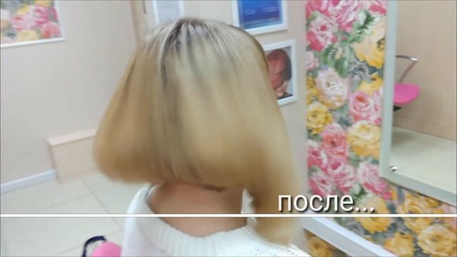 ДЕНЬ БЛОНДИНОК. смотреть онлайн