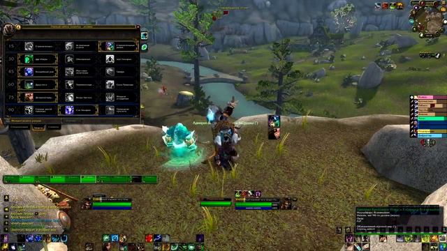 Гайд по Друиду ПвП (Для чайников) / Feral