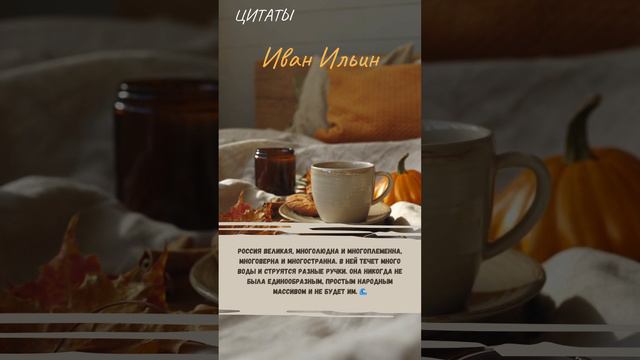 Цитаты 879 смотреть онлайн