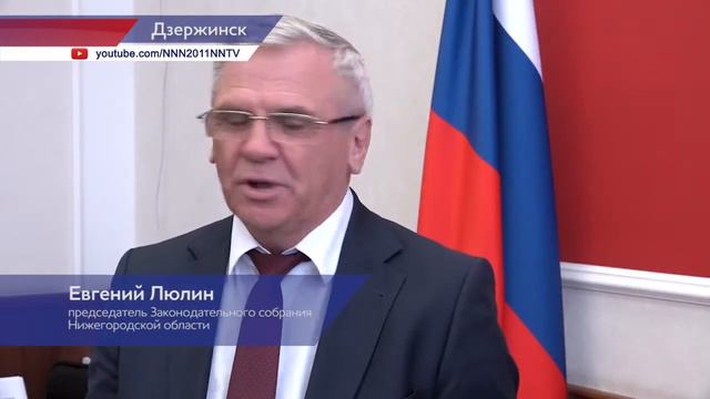 Дзержинску присвоили звание «Город трудовой доблести» смотреть онлайн