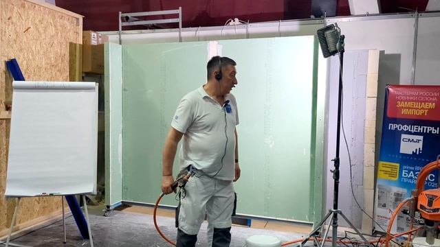 Работа шпатлевкой для машинного нанесения AIRLESS GARNISSANT