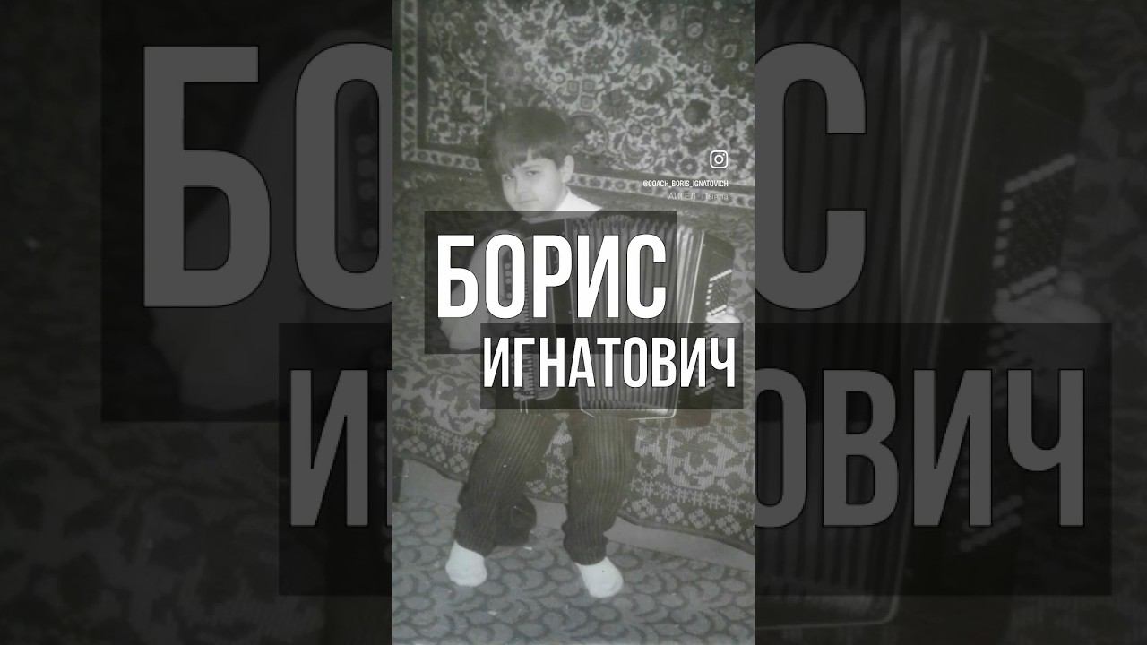 Дети 80х как мы выжили вообще? #словопацана #успех #бизнес #мышление #жизнь #коучинг #shorts смотреть онлайн