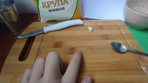 Как сделать БОЛТУШКУ на карася  и мелкую рыбу за 10минут,самый быстрый рецепт!!?