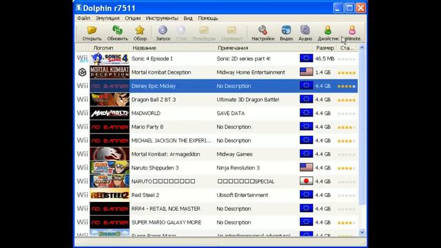 Настройка Dolphin emulator для стрима смотреть онлайн