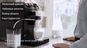 Кофемашина Philips HD8829\29