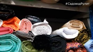УДИВИЛИ ТКАНИ в БОЛЬШОМ АССОРТИМЕНТЕ ?. ЦЕНЫ НА ТКАНИ ?. Рынок САДОВОД