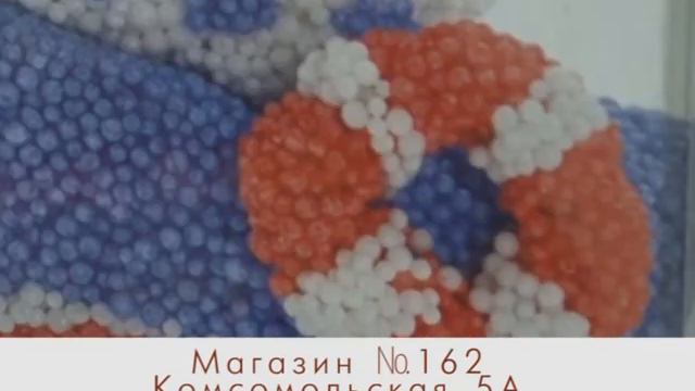 Магазин 162 Гарант смотреть онлайн